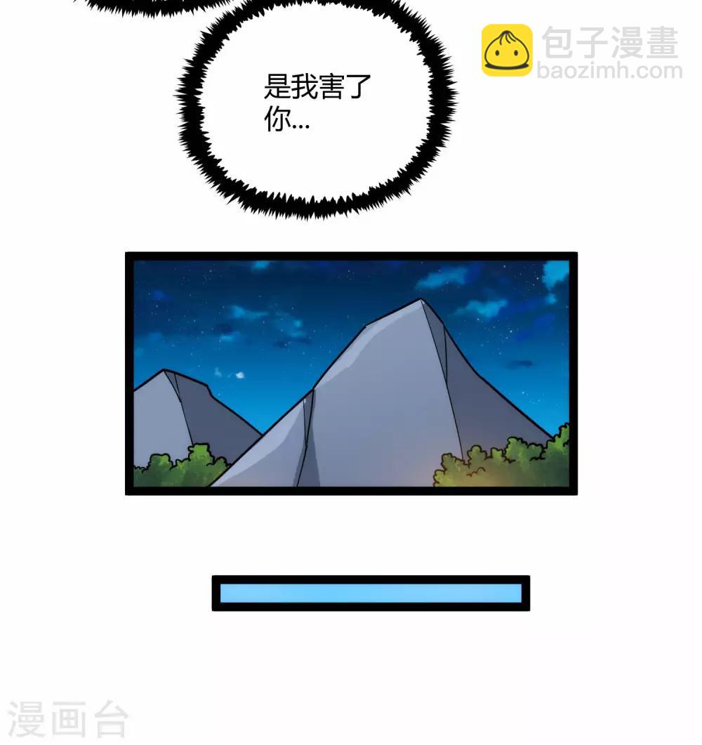 第102话 故人已去23