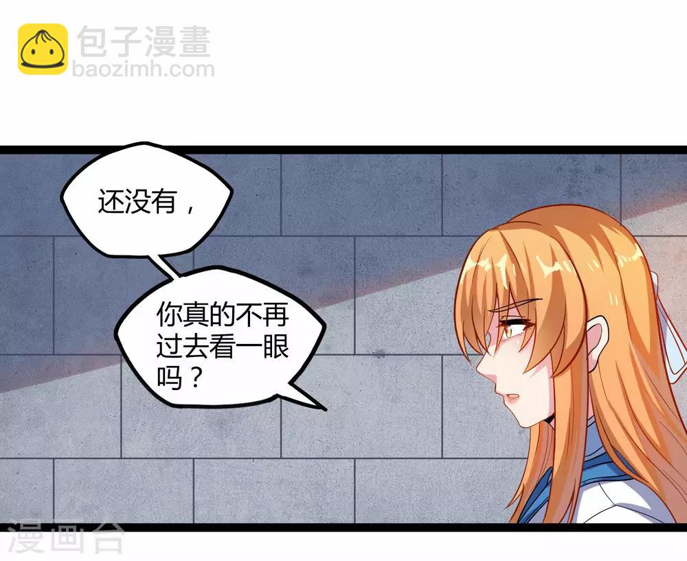 第102话 故人已去26