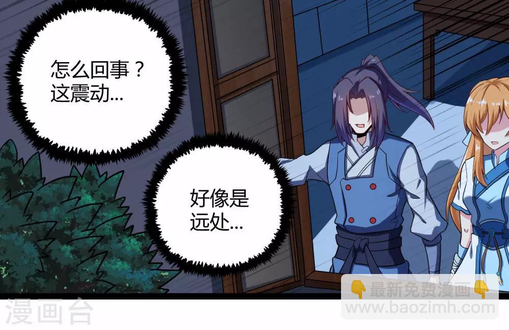 第102话 故人已去3