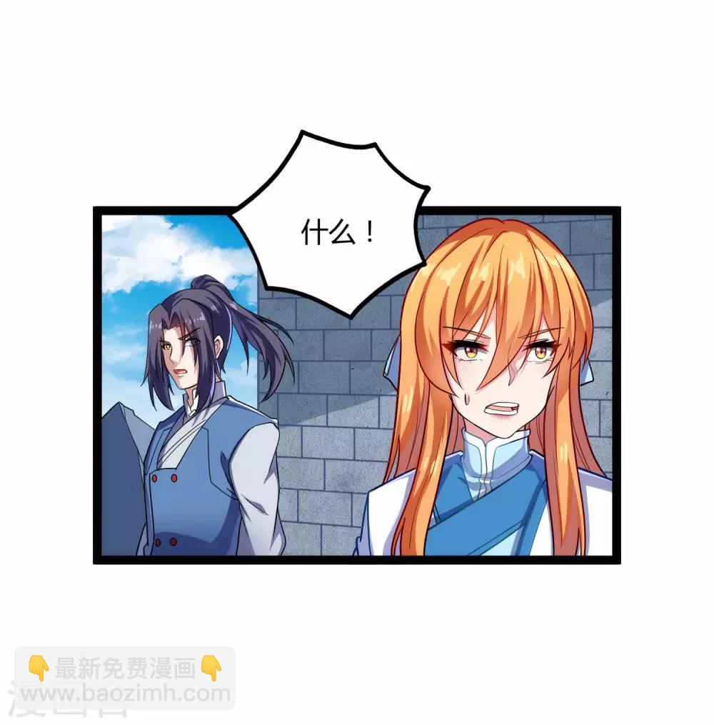 第102话 故人已去34
