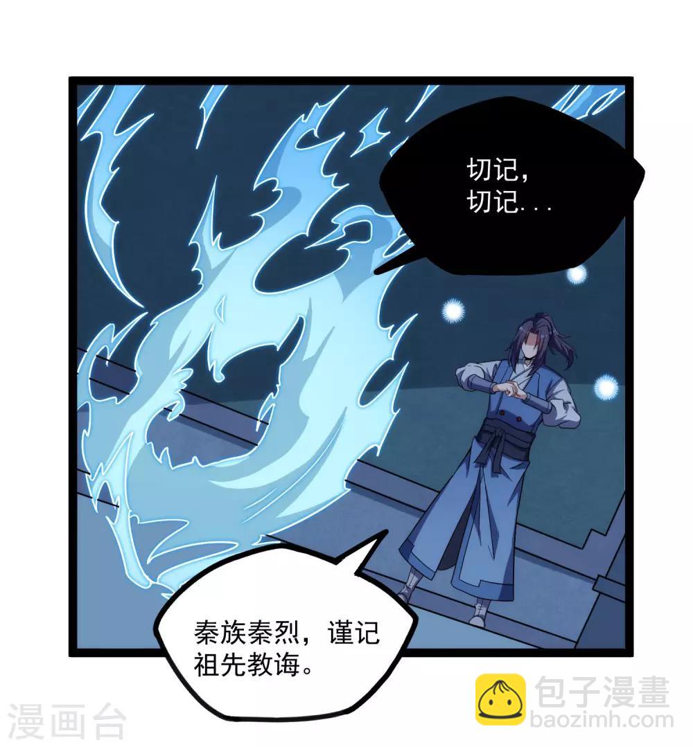 第104话 奇遇10