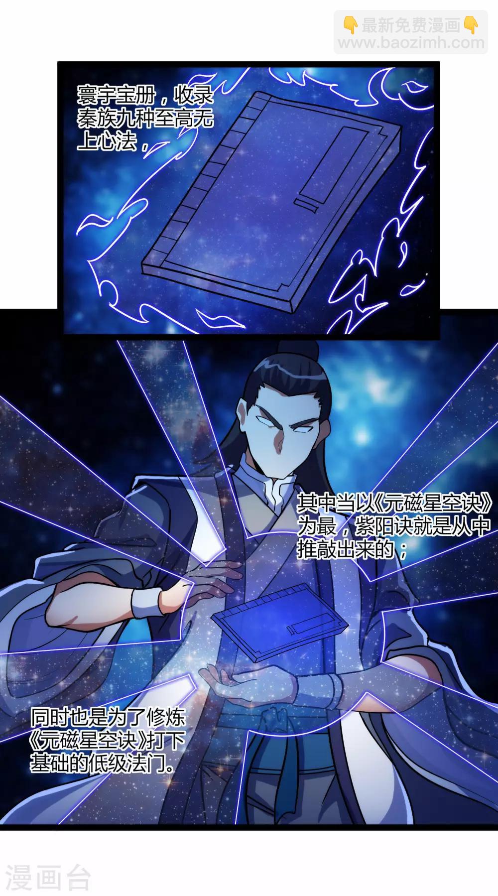 第104话 奇遇13