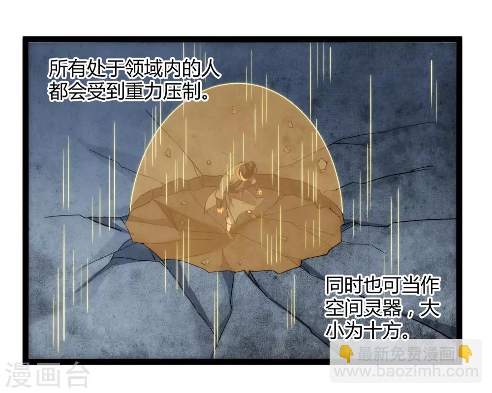 第104话 奇遇15