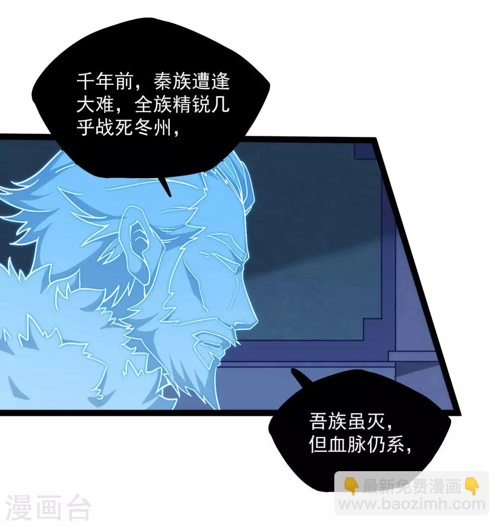 第104话 奇遇8