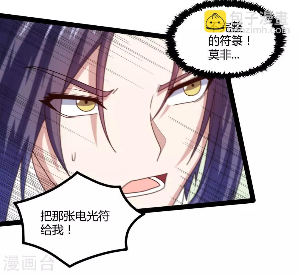 第107话 打起来了13