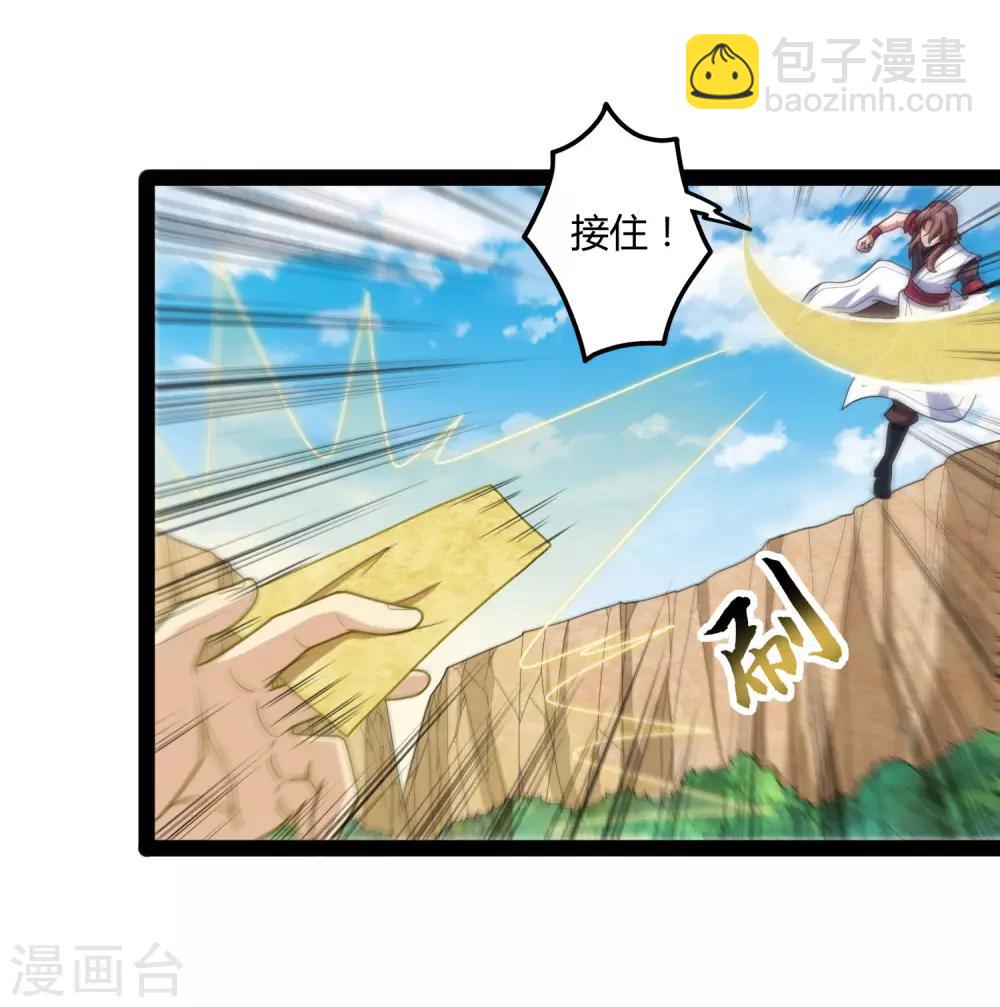 第107话 打起来了14