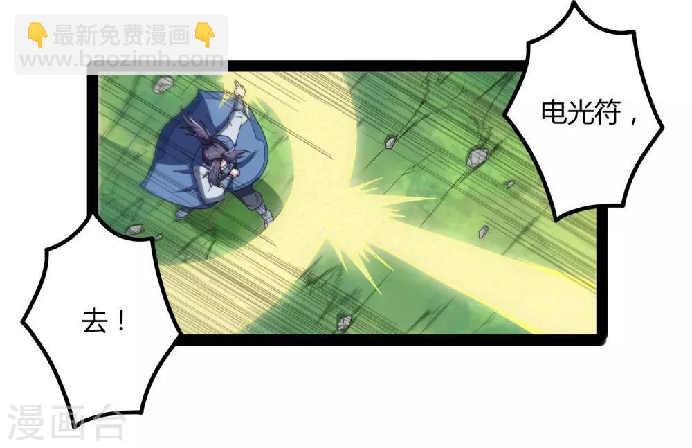 第107话 打起来了16