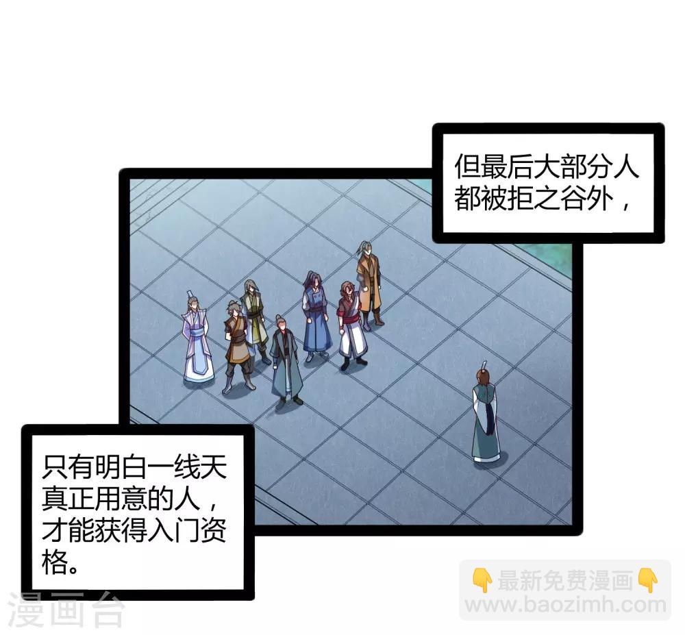 第107话 打起来了21