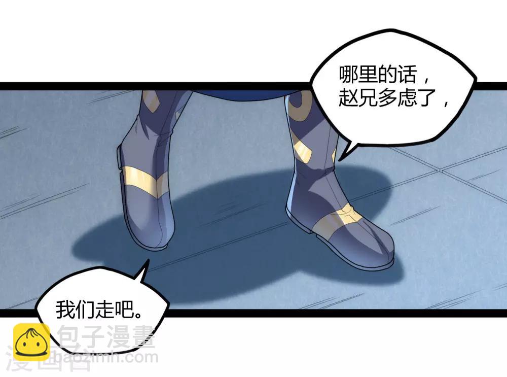 第107话 打起来了31