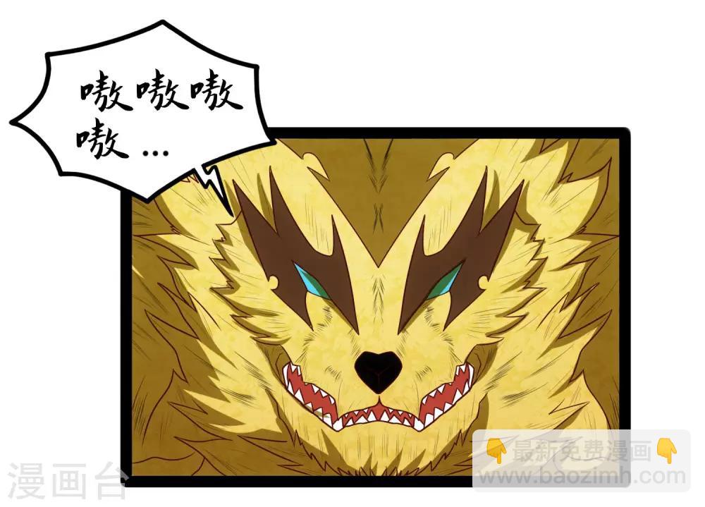 第107话 打起来了7