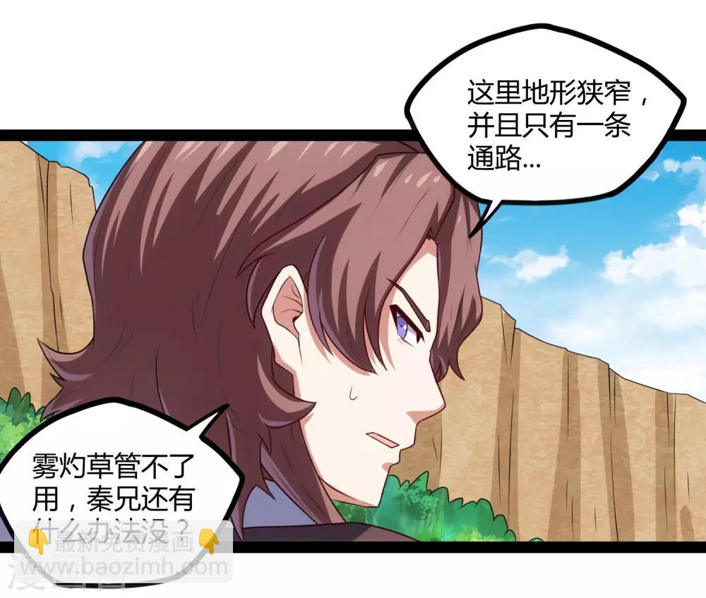 第107话 打起来了8