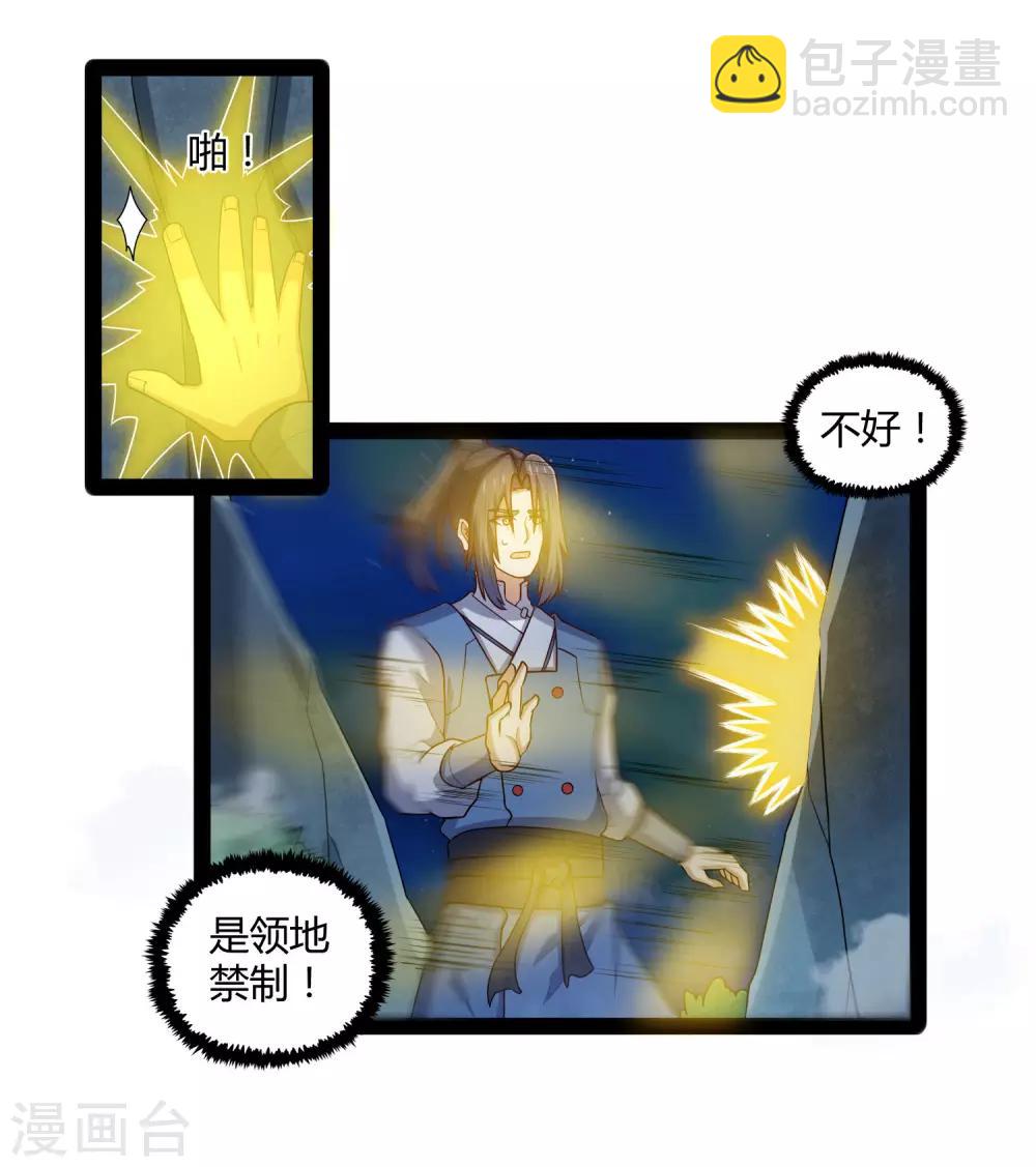 第108话 硬闯10
