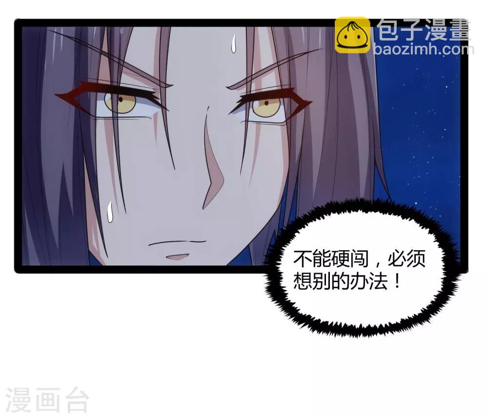 第108话 硬闯16