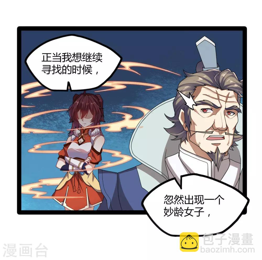 第108话 硬闯22