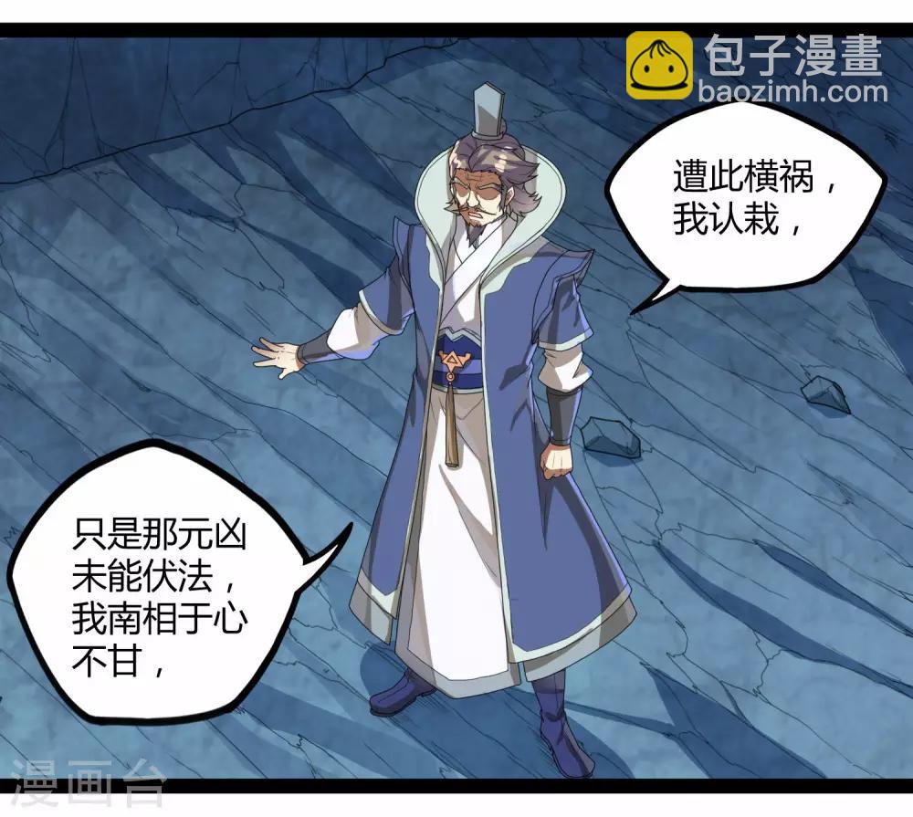 第108话 硬闯25