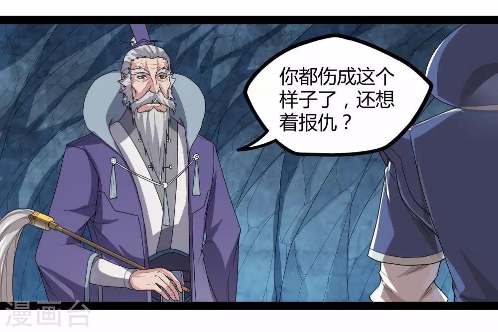 第108话 硬闯27