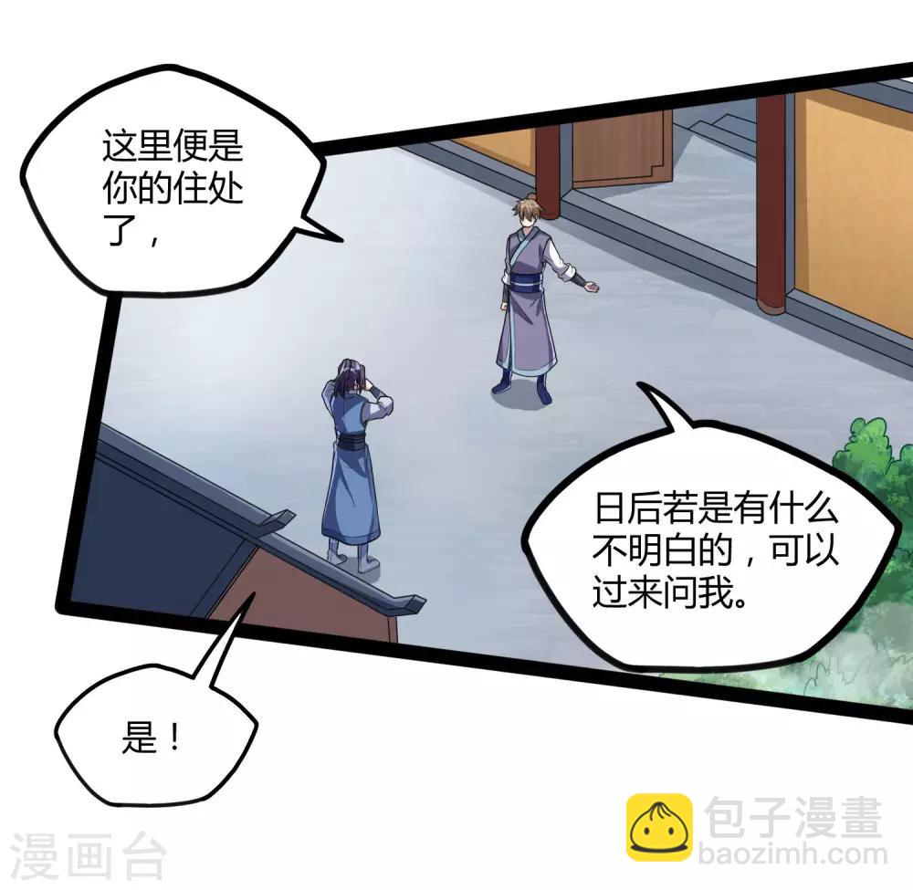 第108话 硬闯3