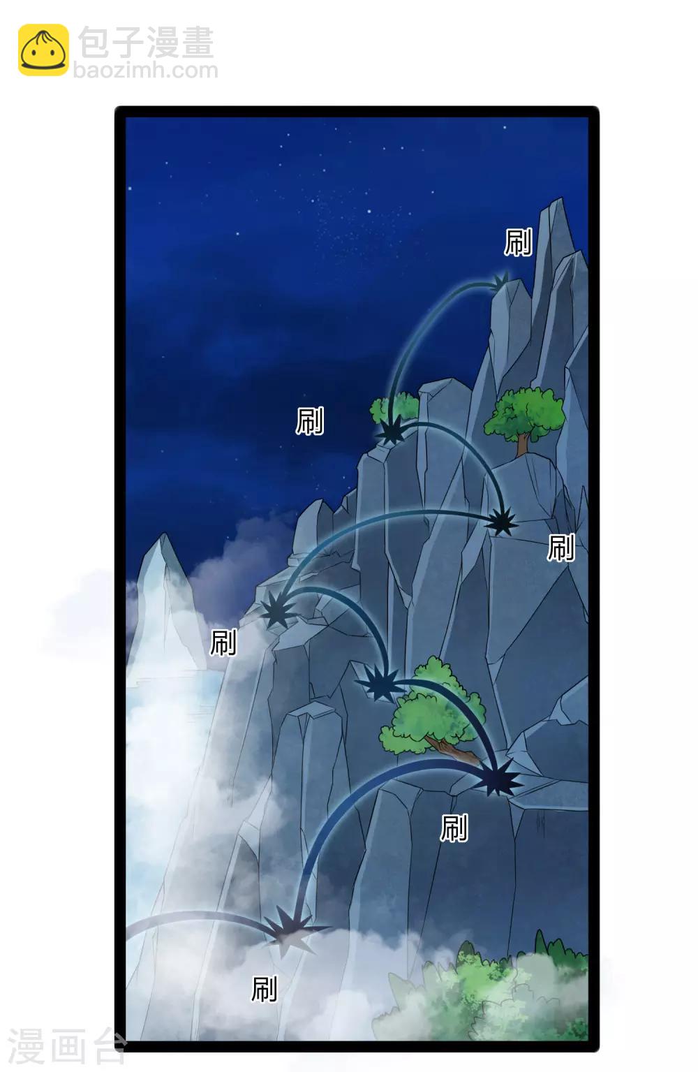 第108话 硬闯8