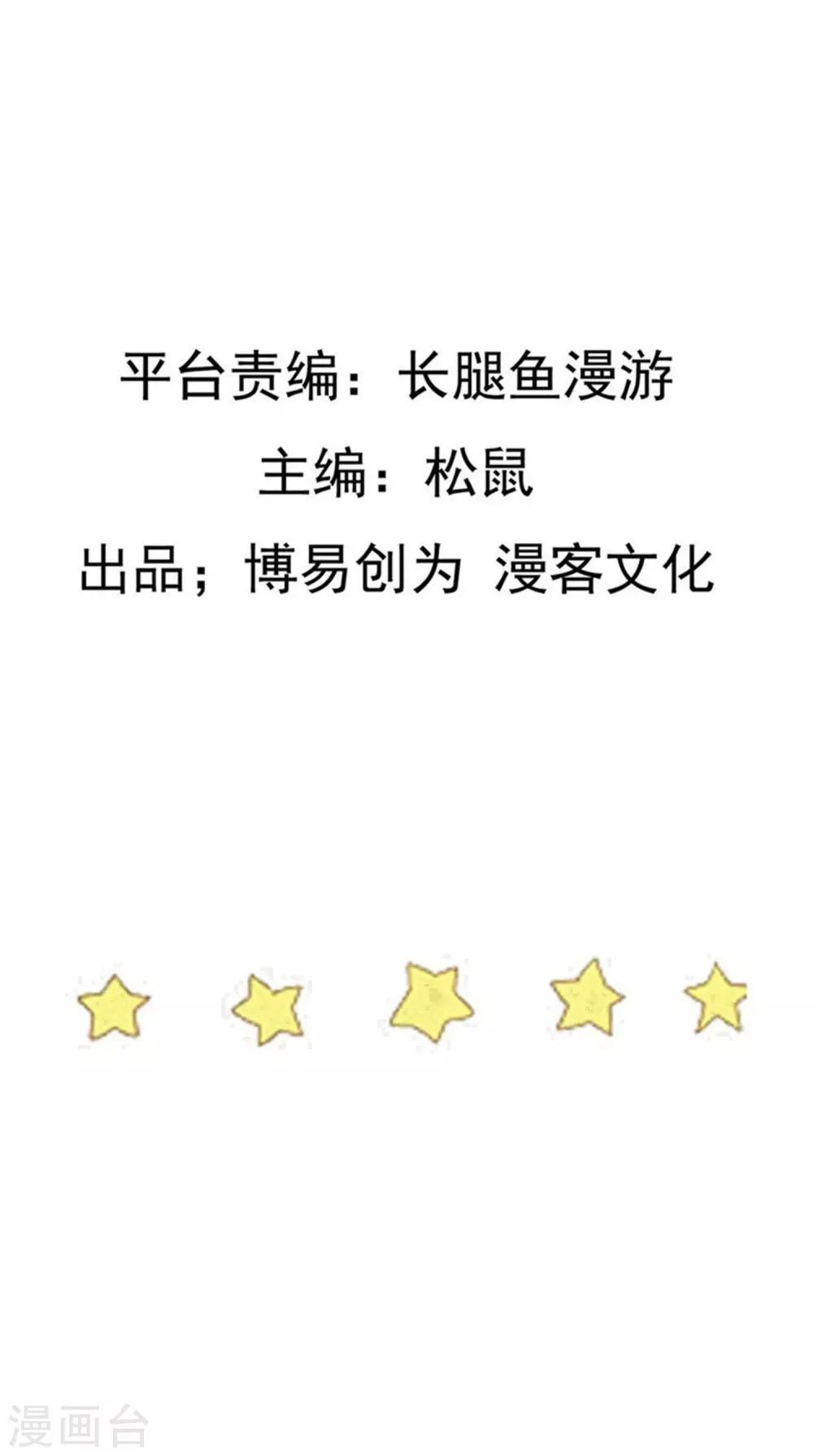 第109话 丹药1