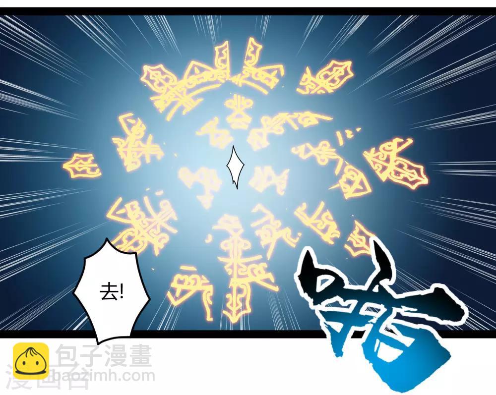 第110话 秘籍21