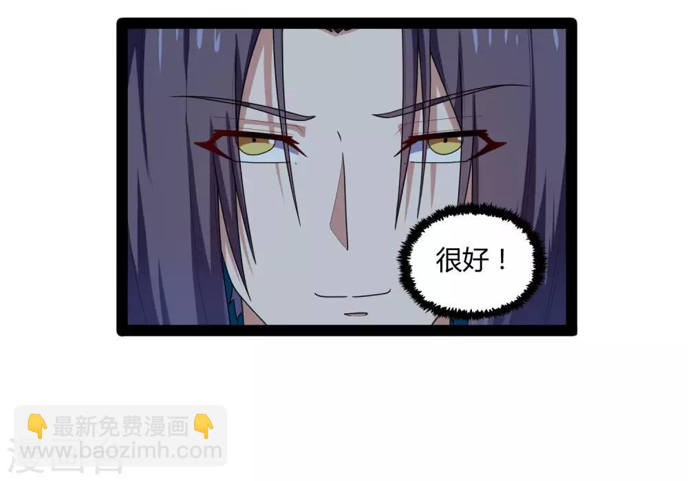 第110话 秘籍22
