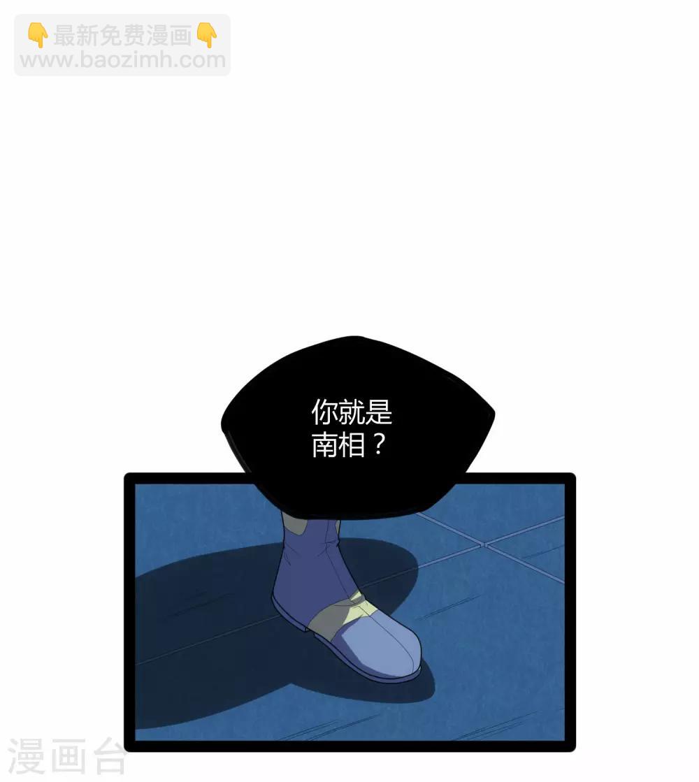 第110话 秘籍28