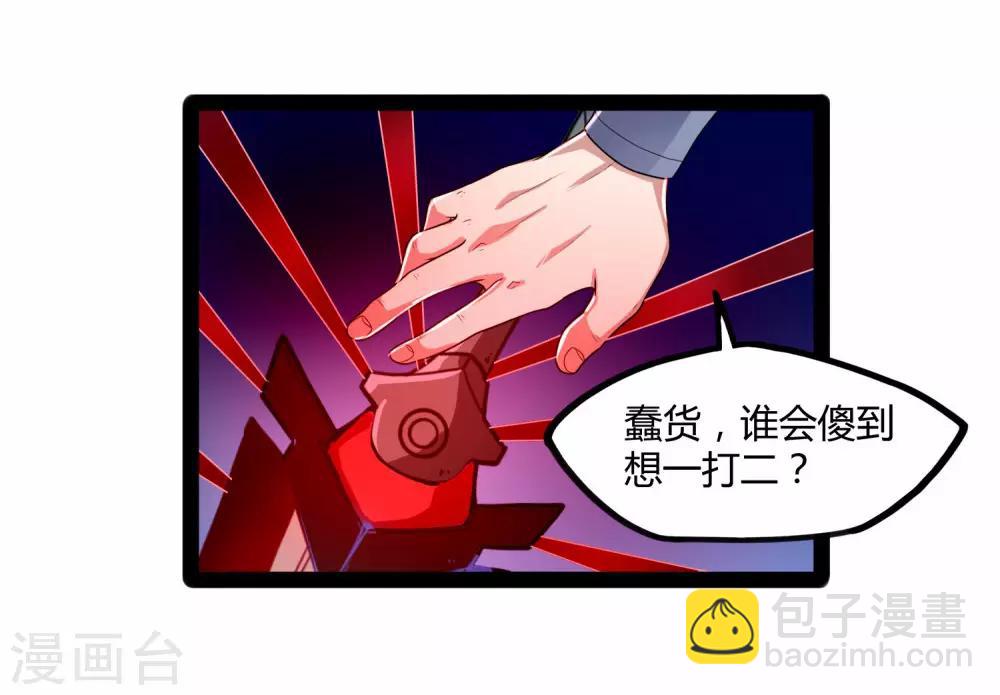 第110话 秘籍31