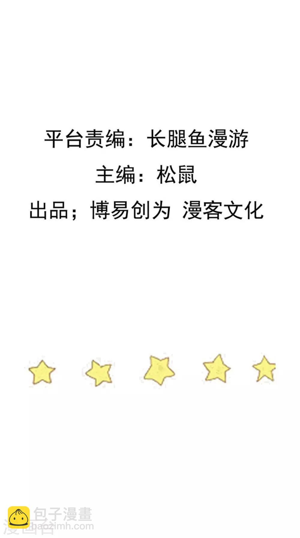 第111话 大杀四方1