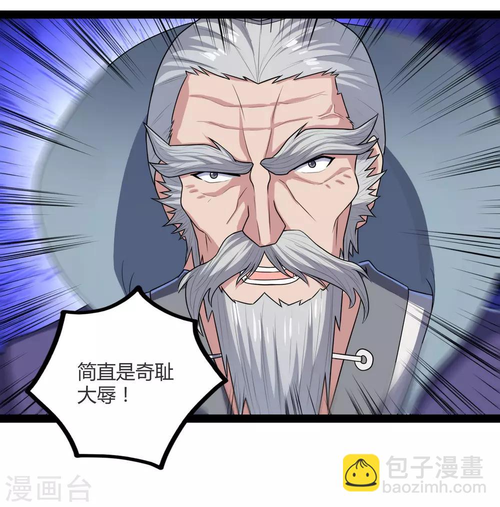 第112话 狠毒11
