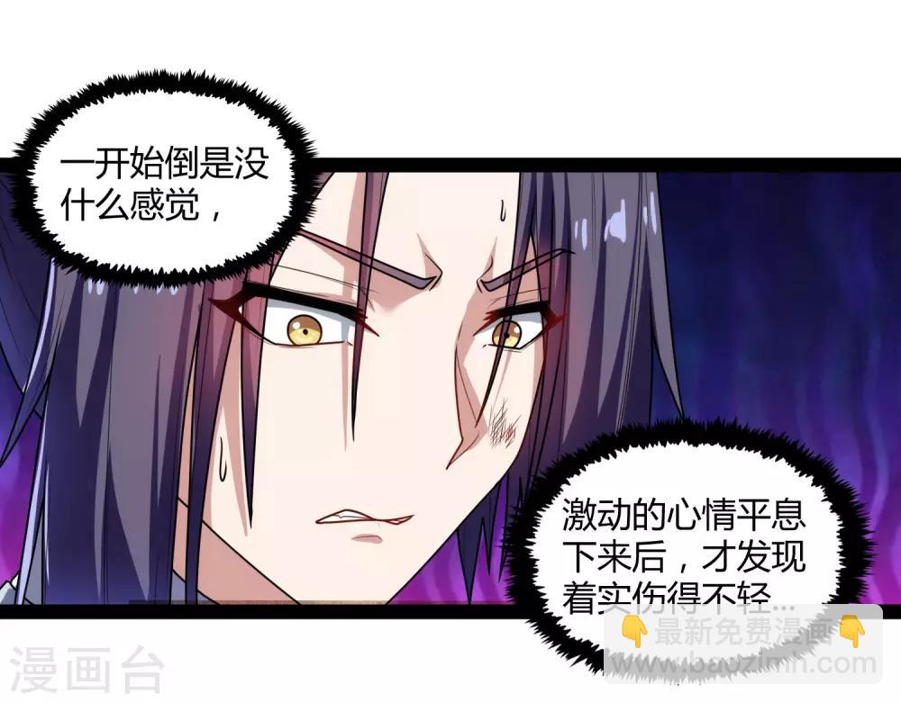 第112话 狠毒20
