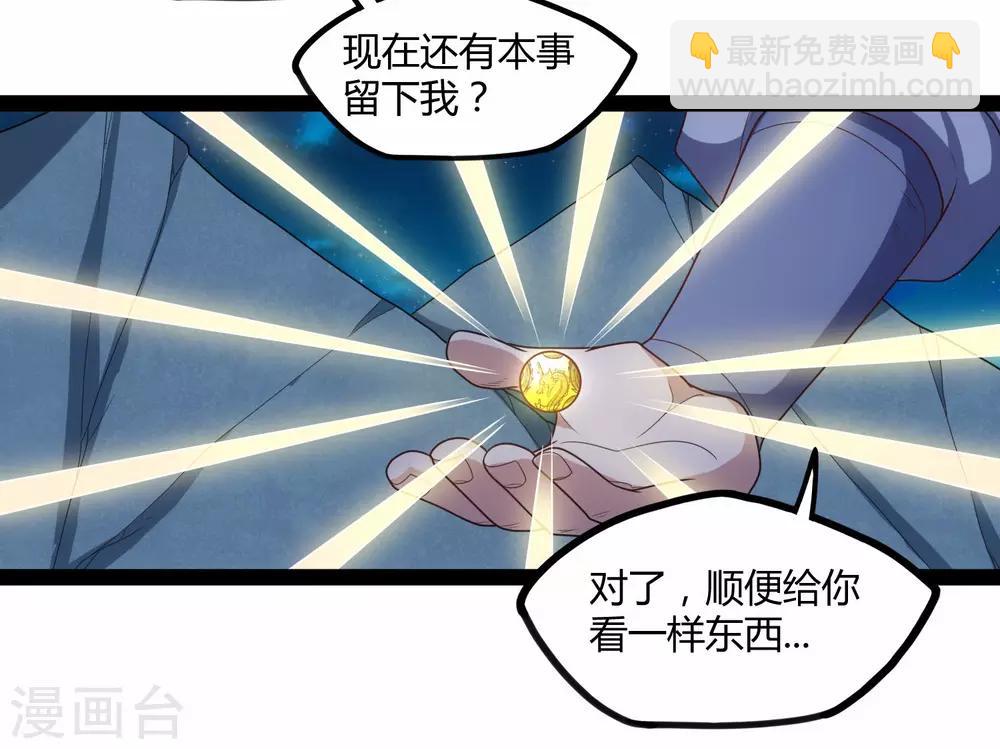 第112话 狠毒28