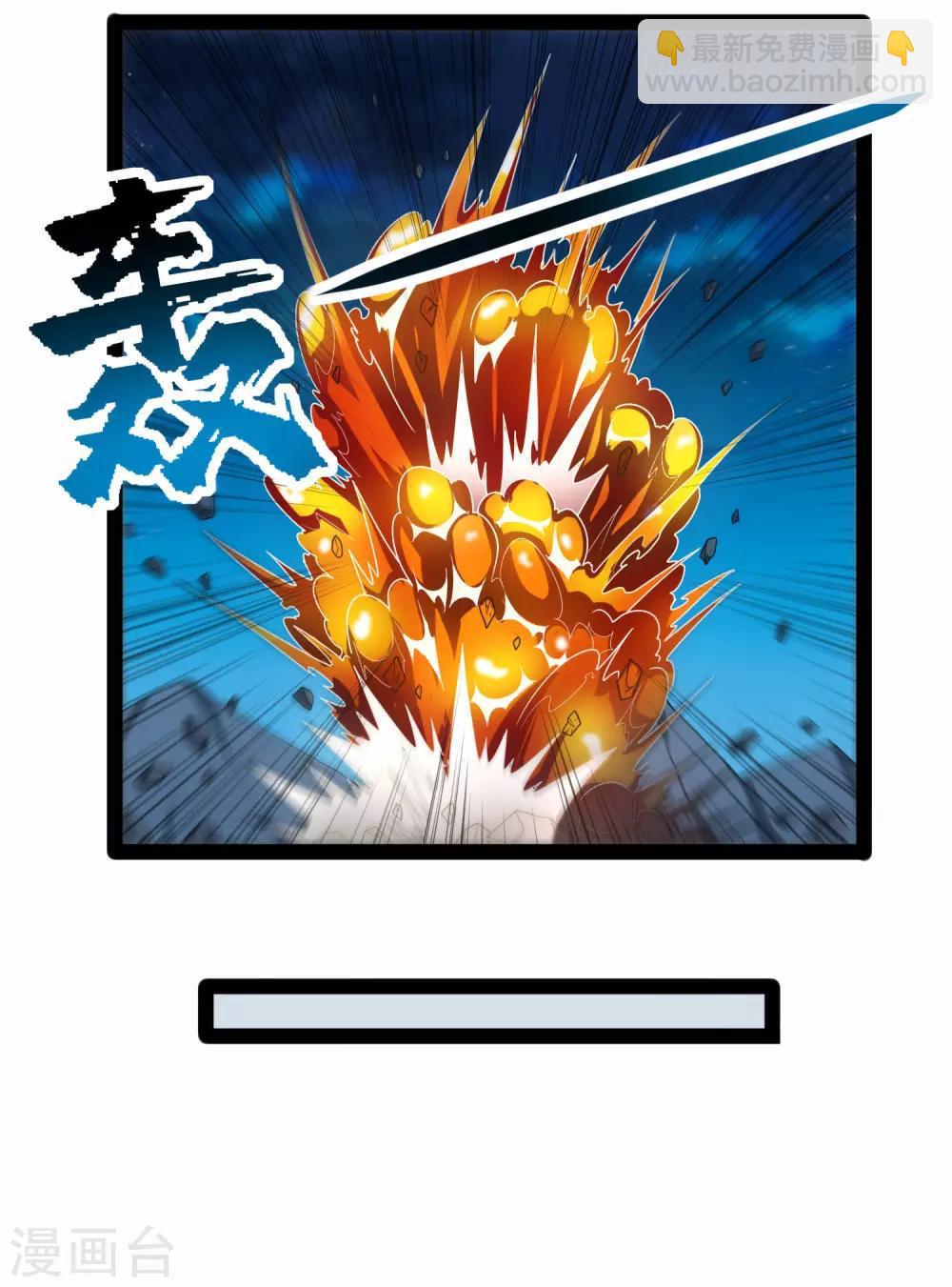 第112话 狠毒33