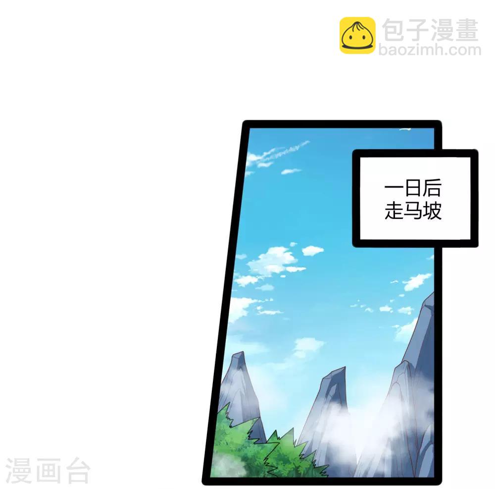 第113话 失策15