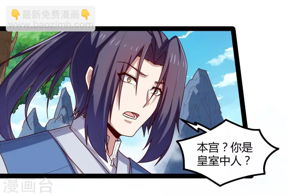 第113话 失策17