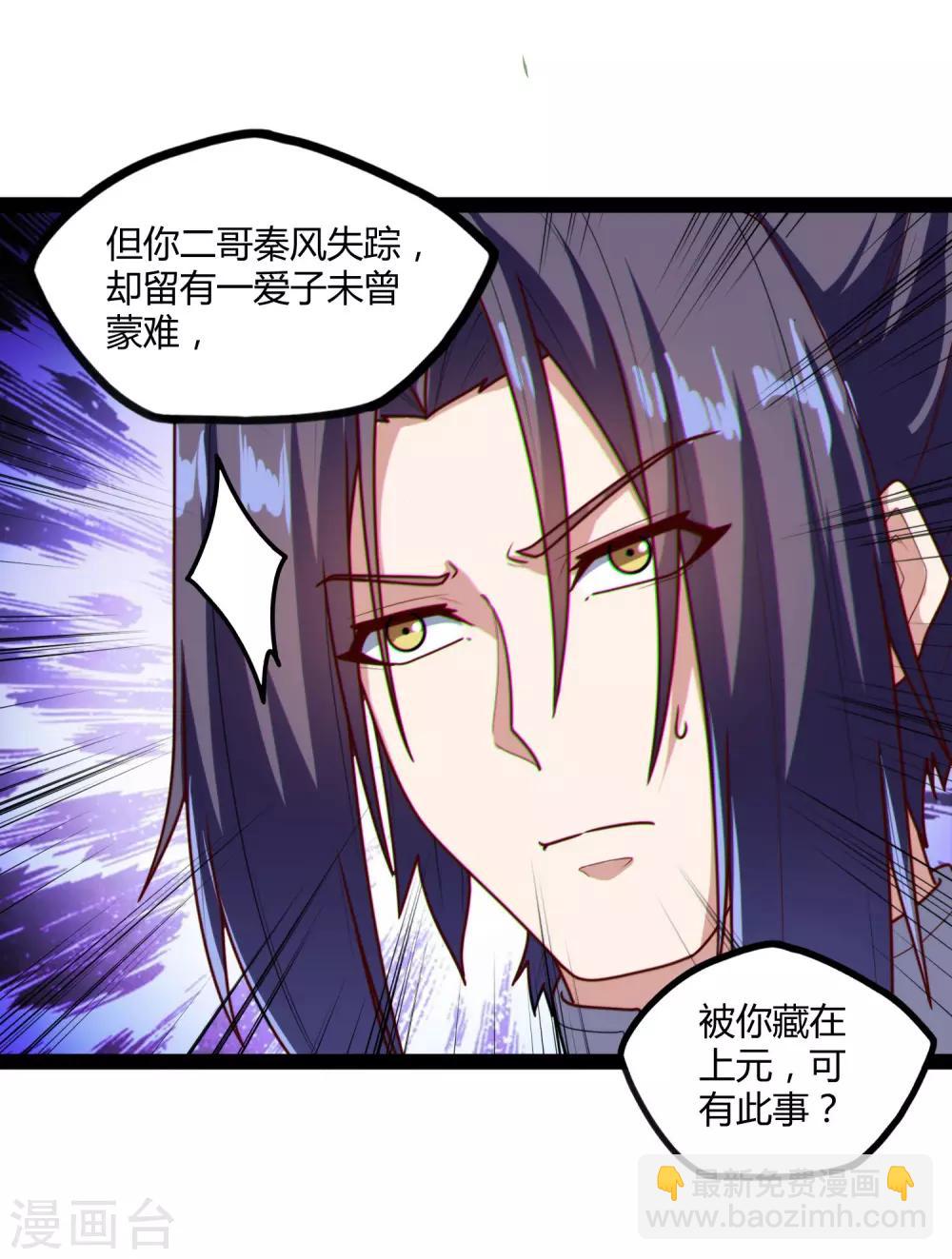 第113话 失策30