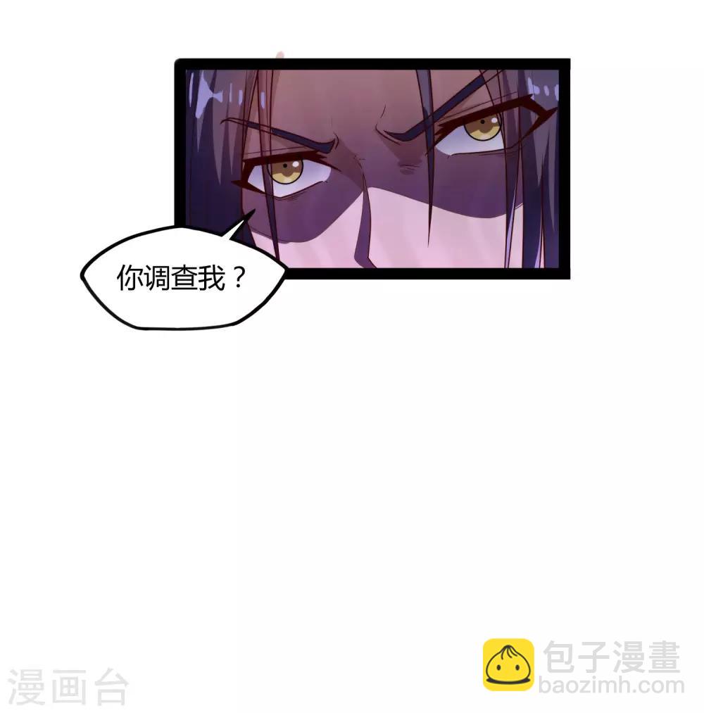 第113话 失策31