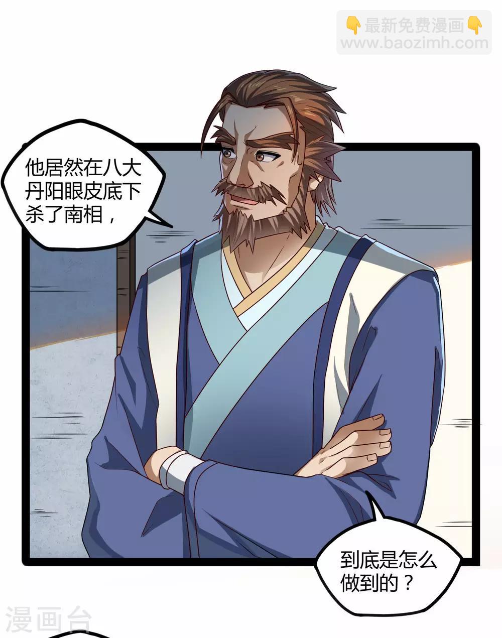 第113话 失策7