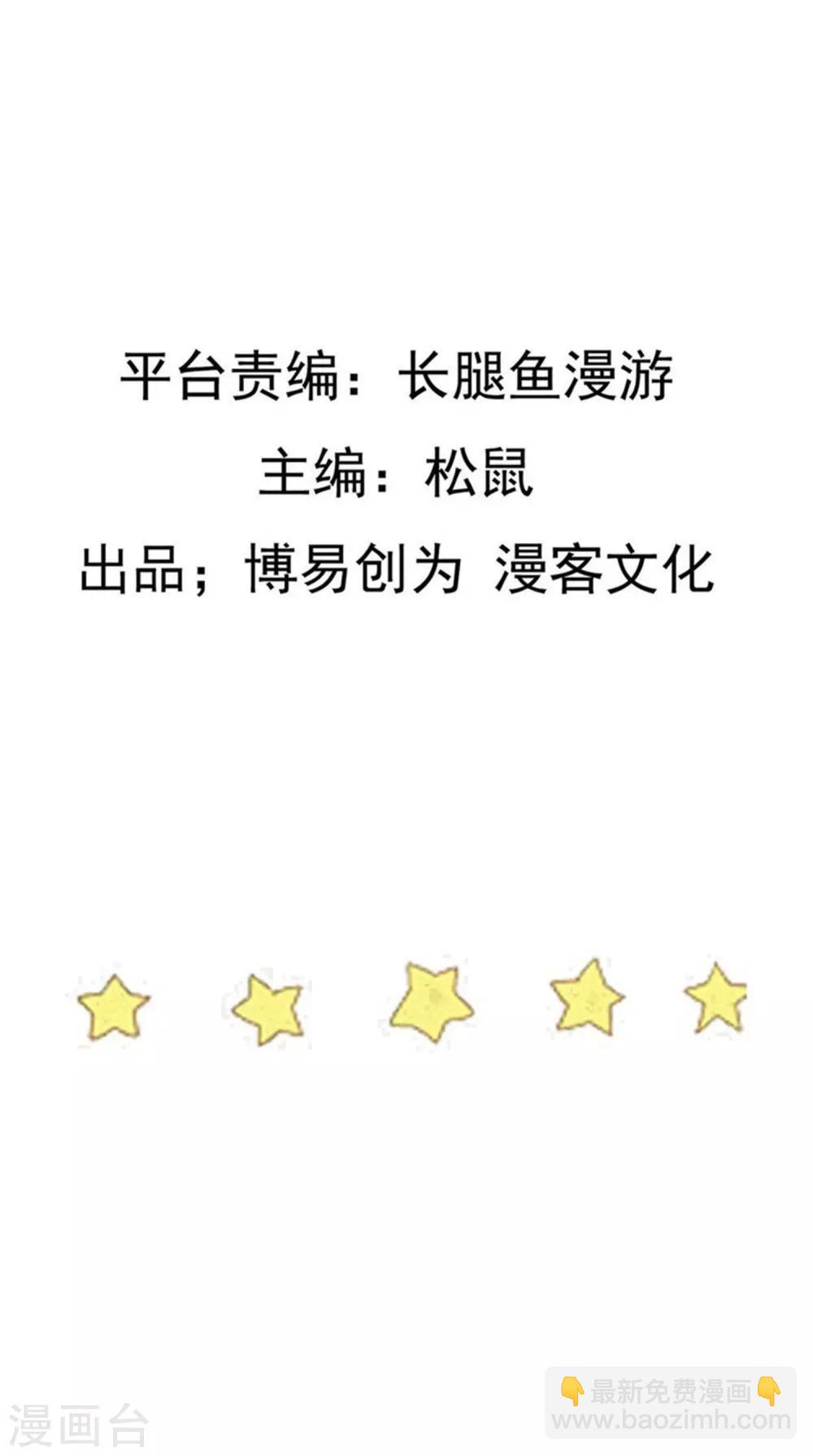 第116话 恩人1
