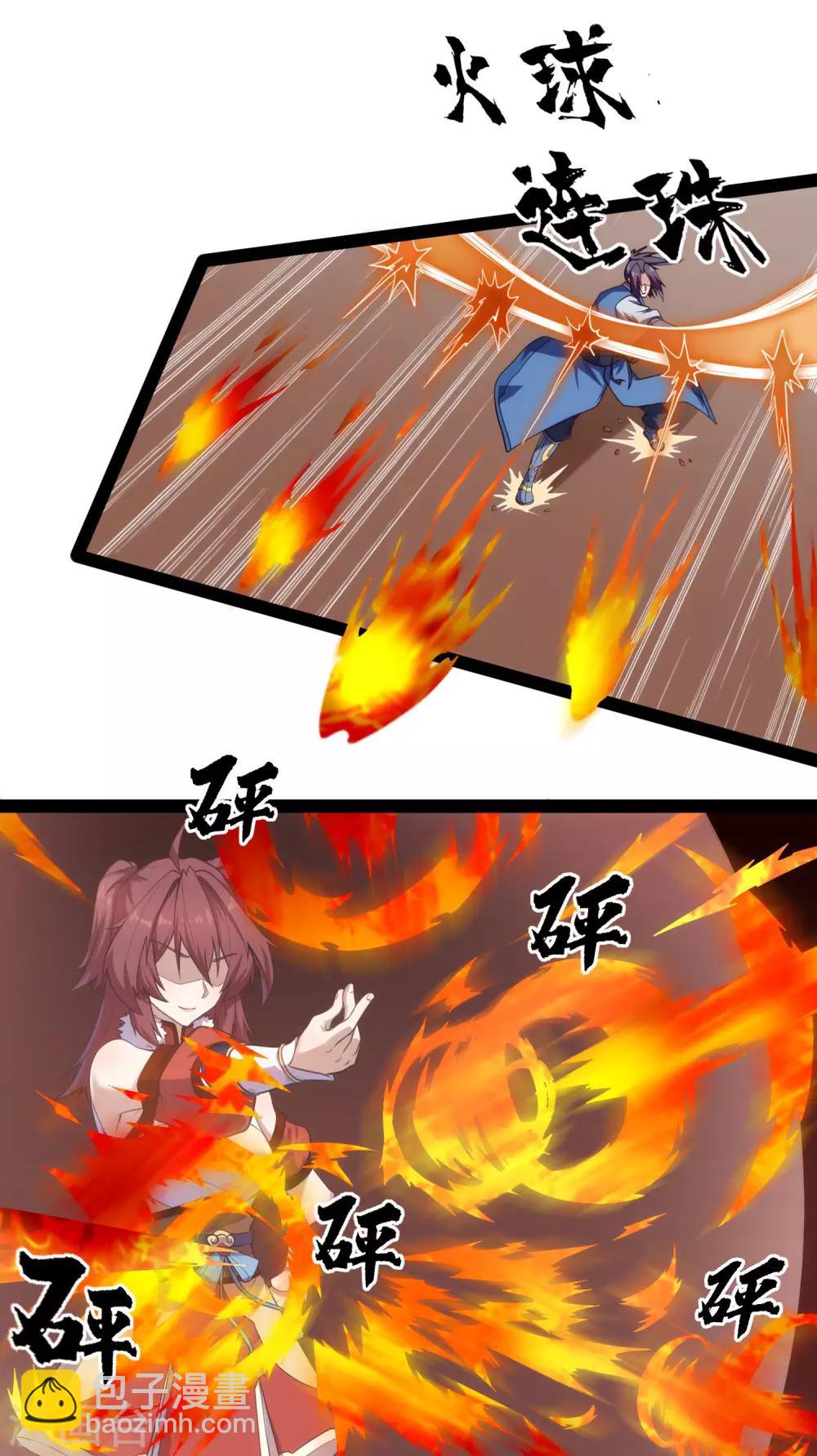 第116话 恩人11