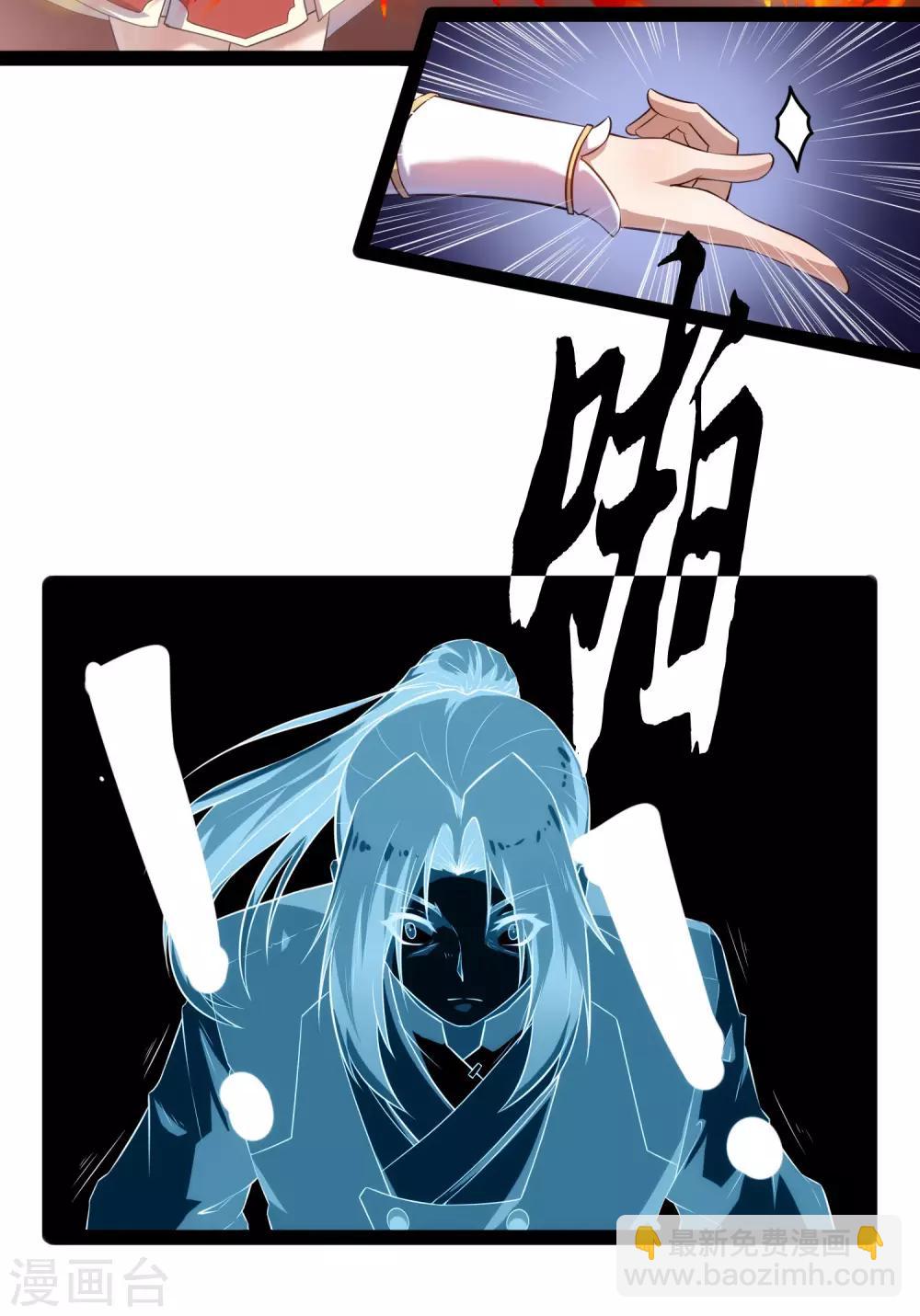 第116话 恩人12