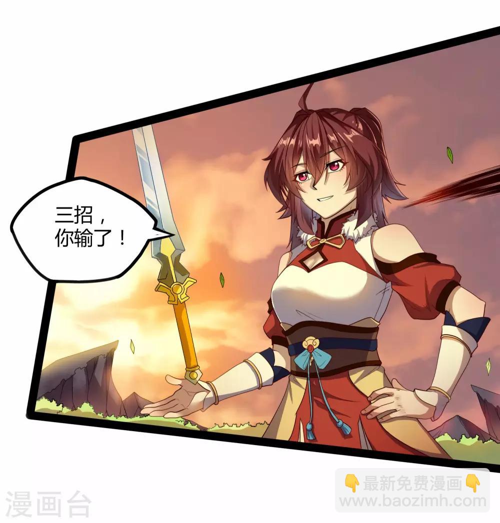 第116话 恩人16