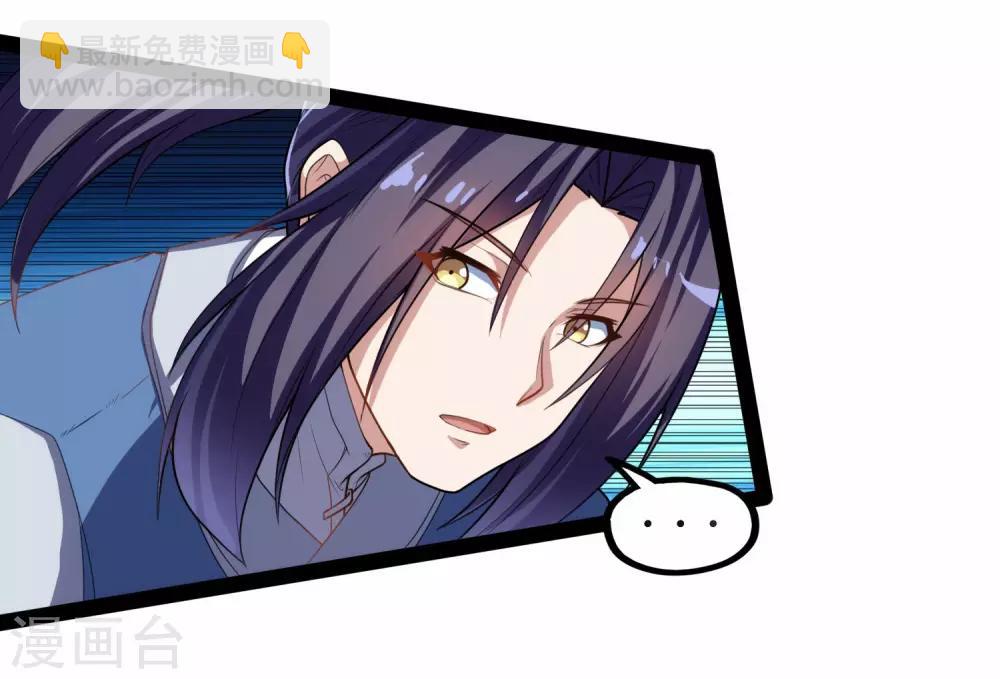 第116话 恩人30