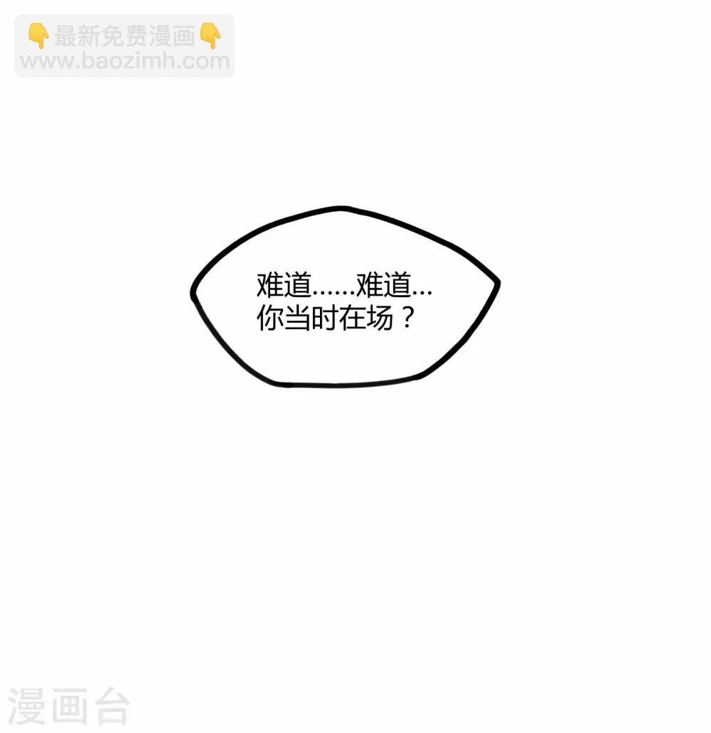 第116话 恩人35