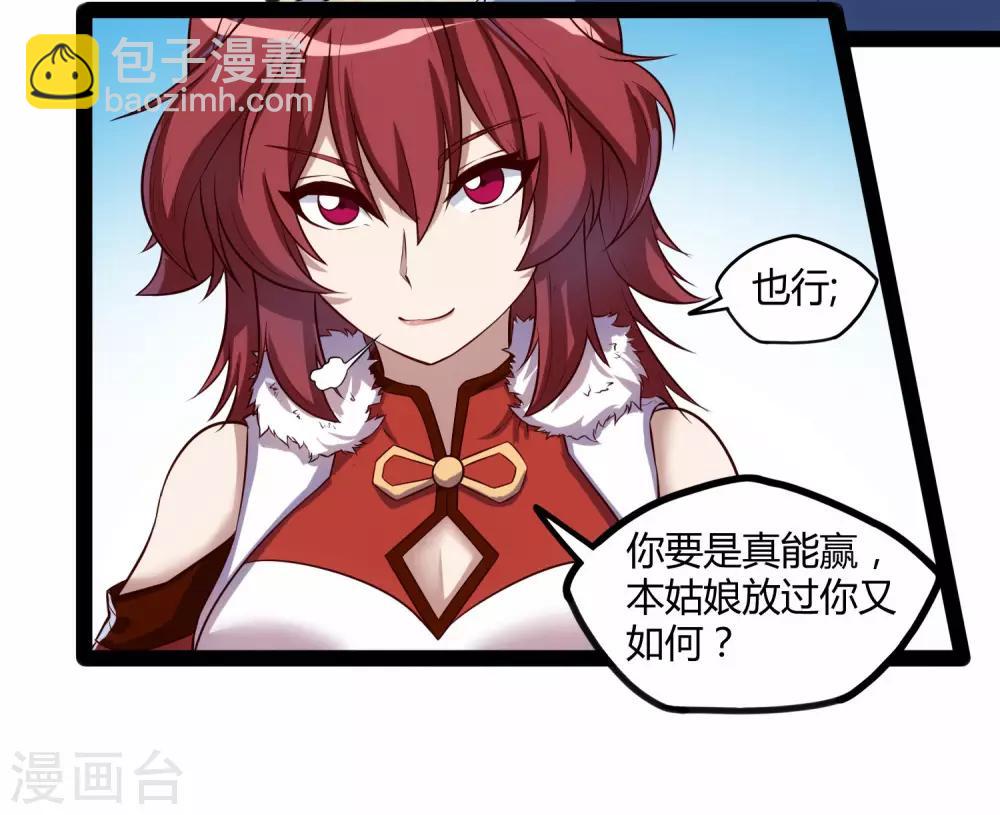 第116话 恩人6