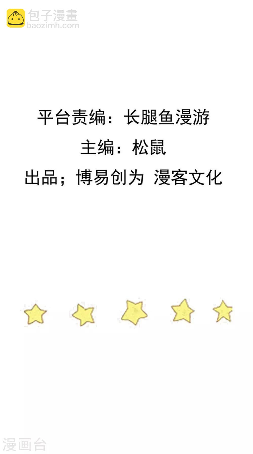 第117话 双修？1