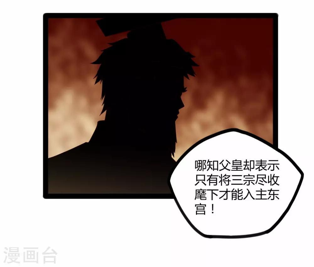 第117话 双修？35