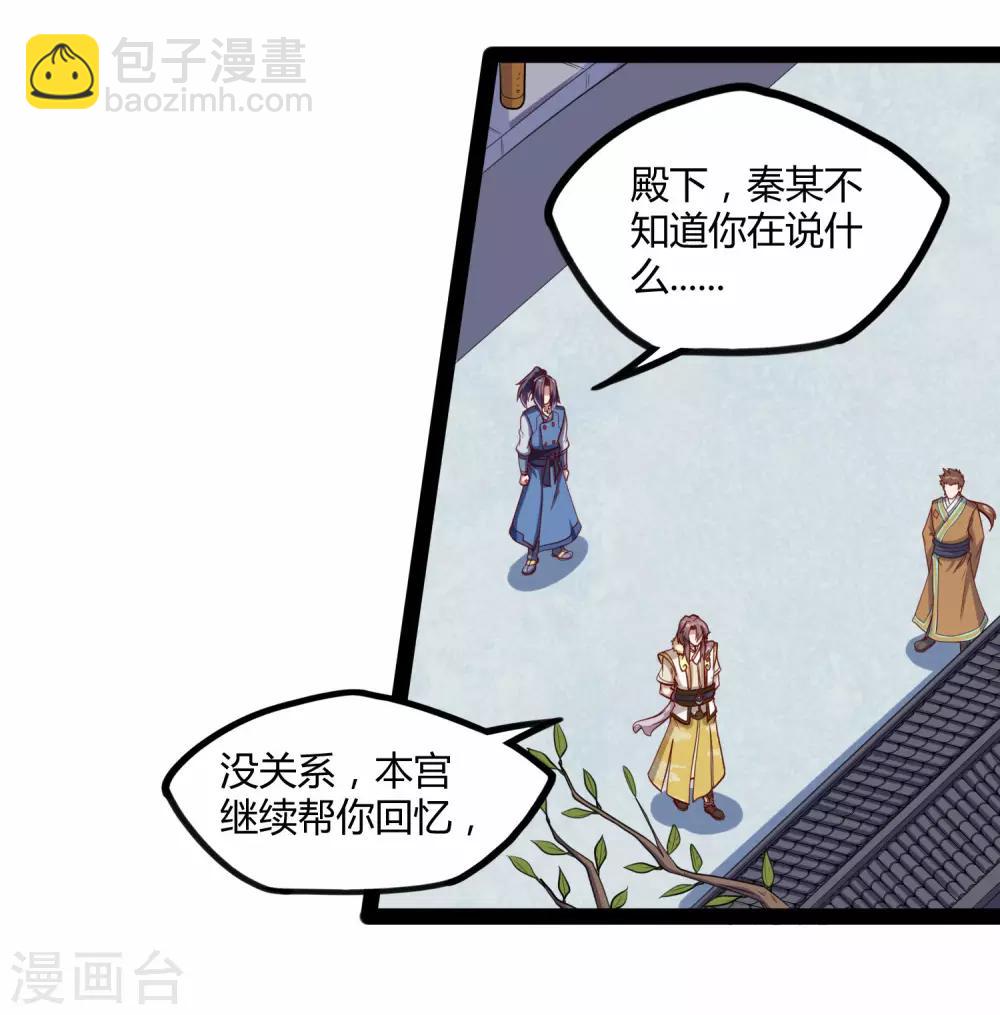 第118话 危机10