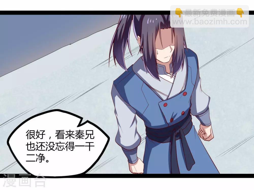 第118话 危机12