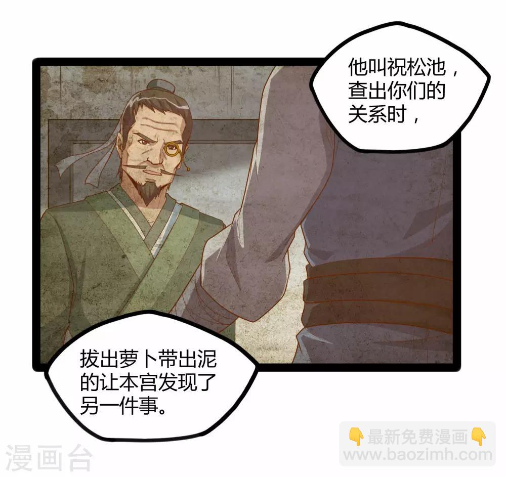 第118话 危机13