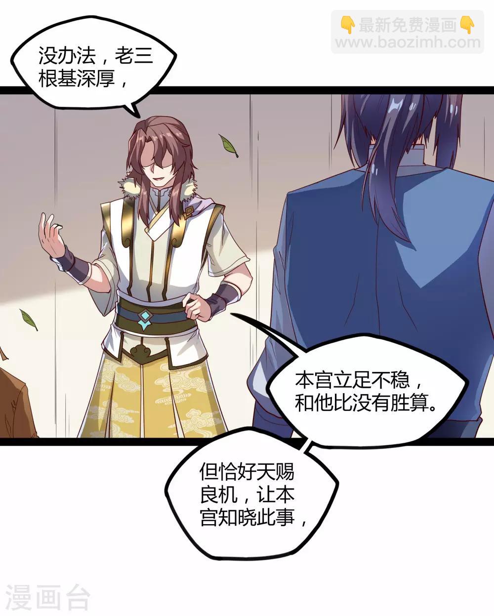 第118话 危机15